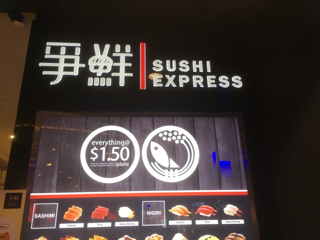 寿司エクスプレス