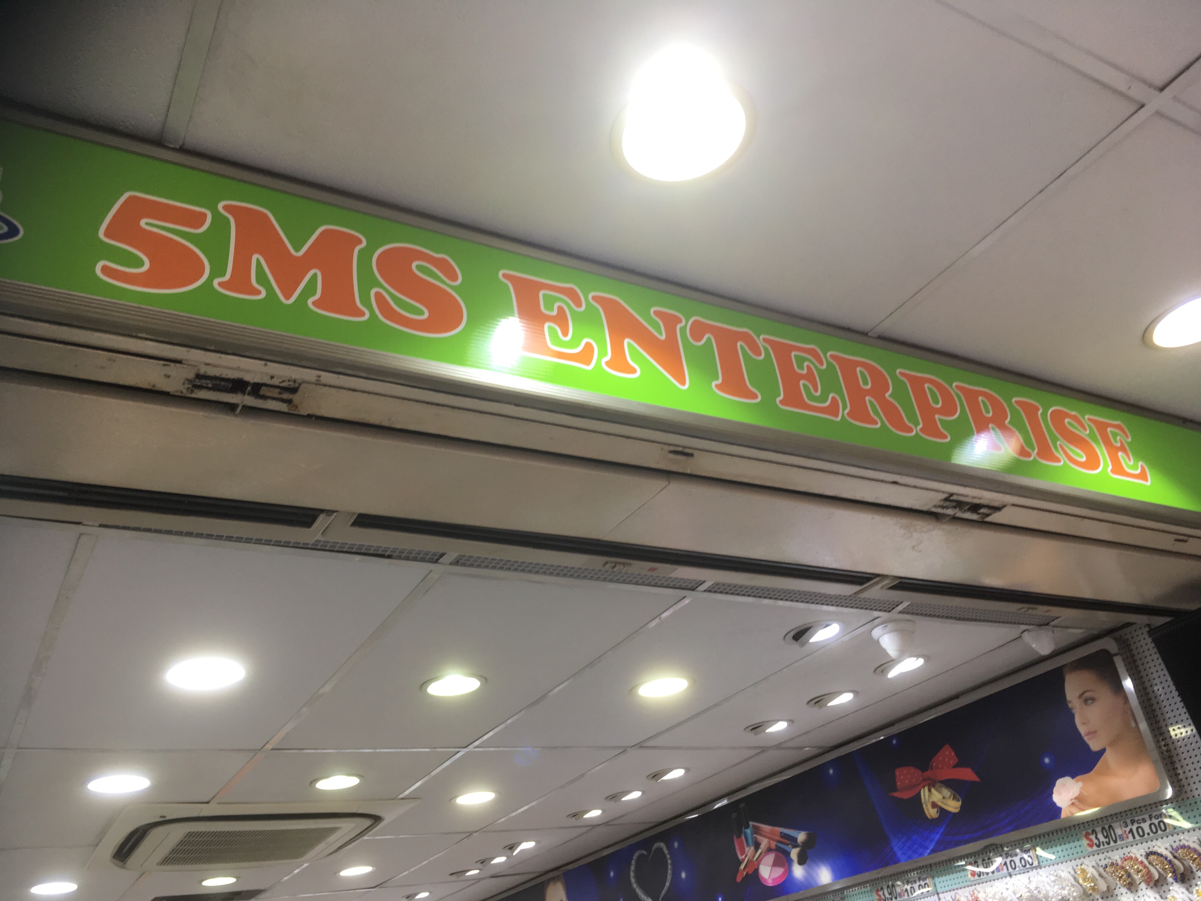 5MS ENTERPRISE 外観