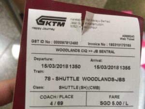 シンガポール鉄道チケット